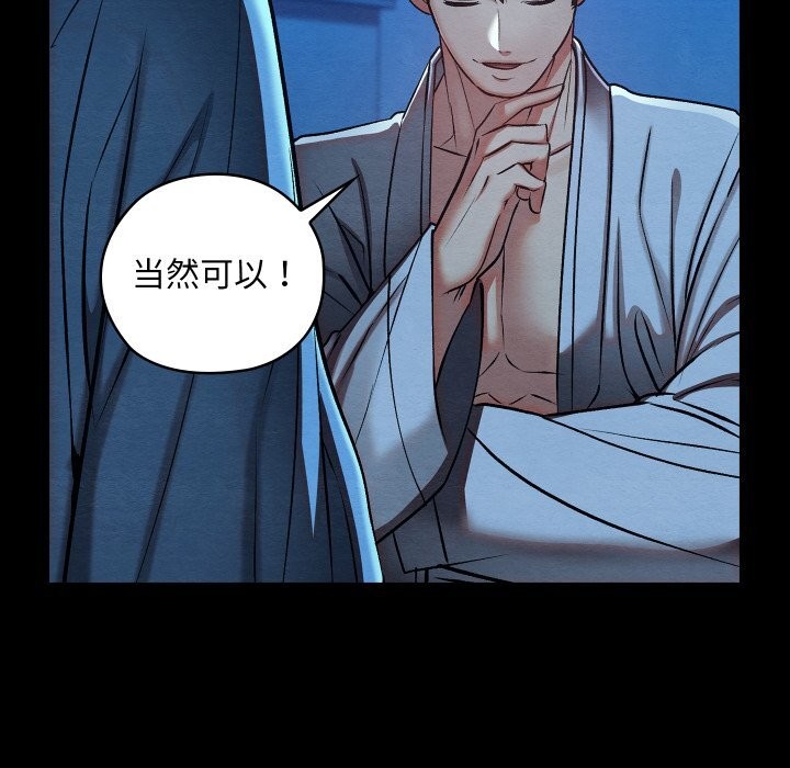 第66話