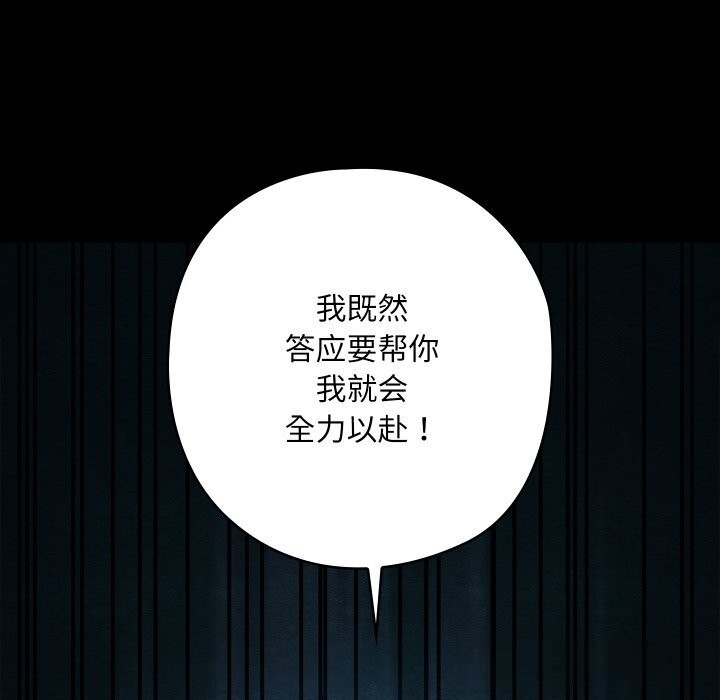 第66話