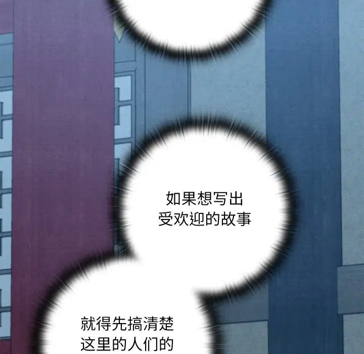 第66話