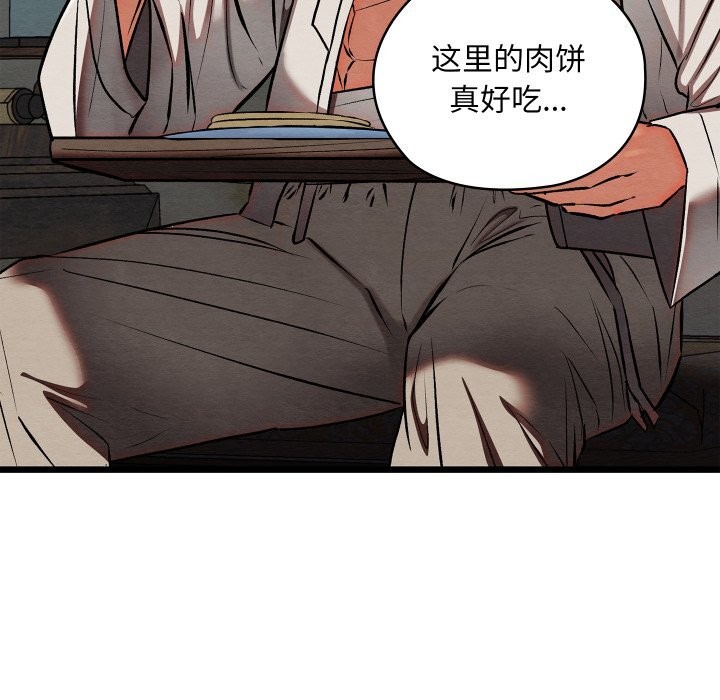 第66話