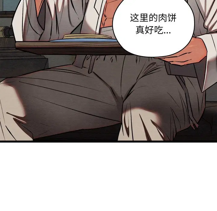 第66話