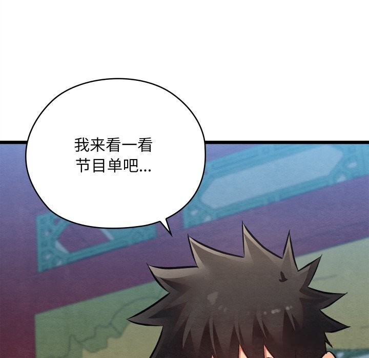 第66話