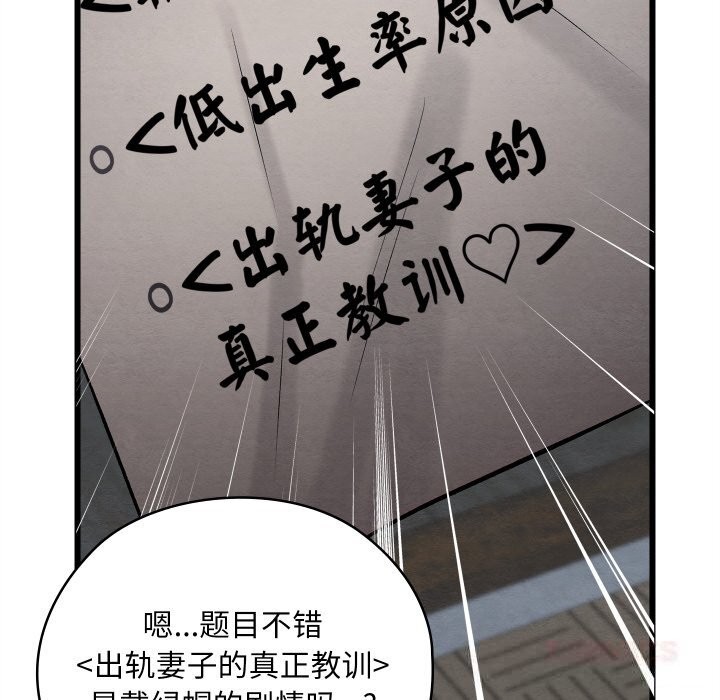 第66話
