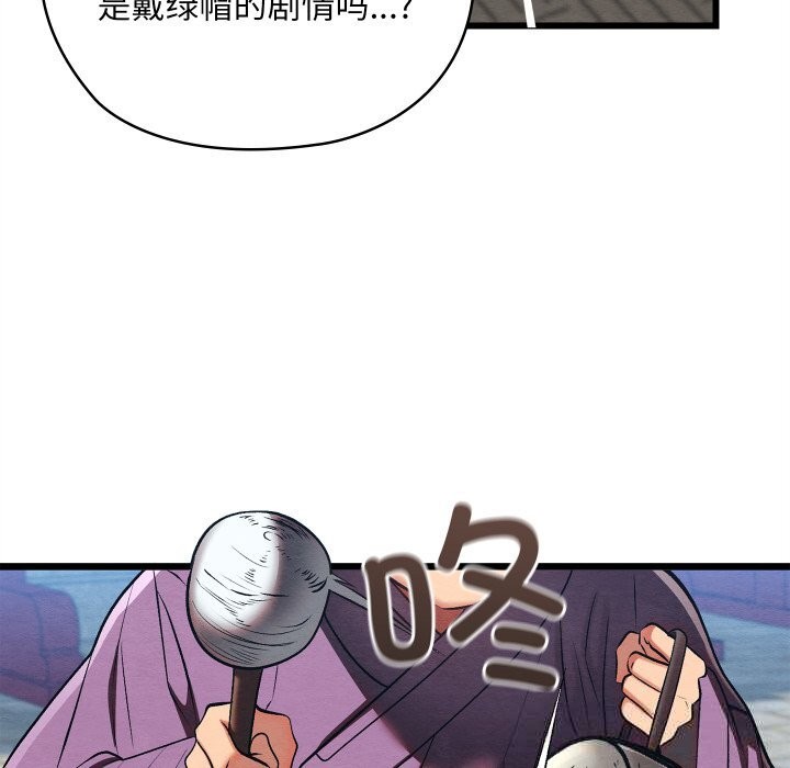 第66話