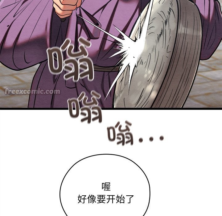 第66話