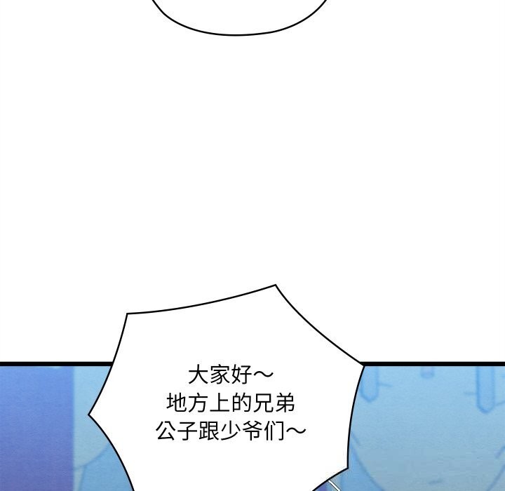 第66話