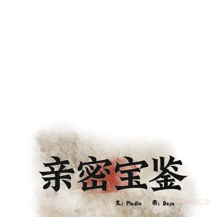 第66話