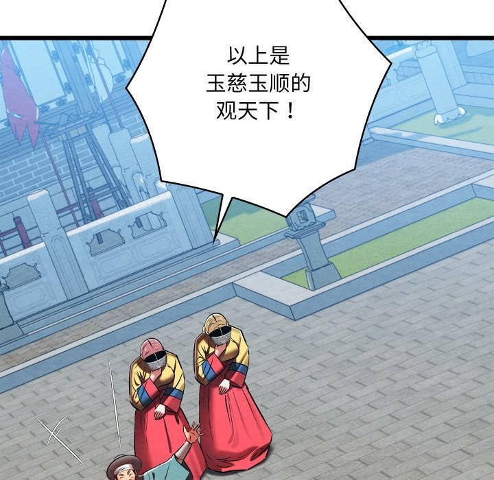 第66話