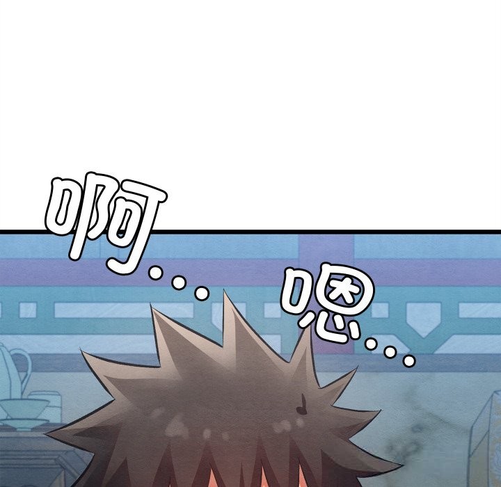 第66話