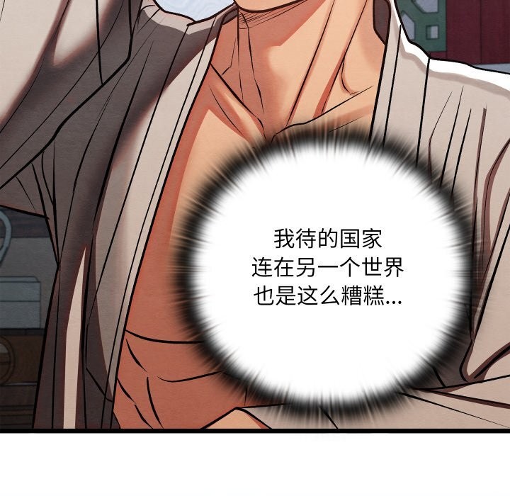 第66話
