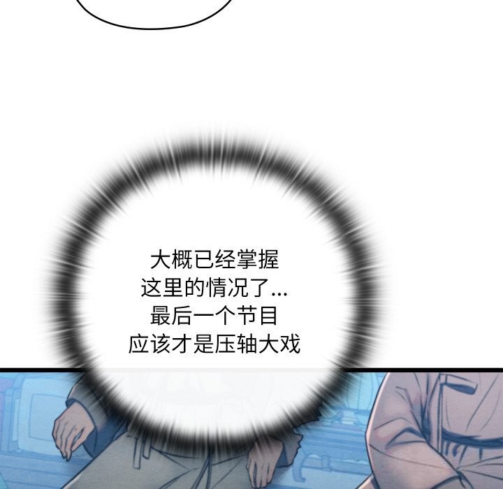 第66話