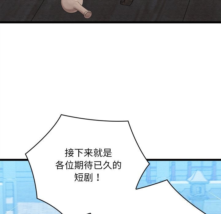 第66話