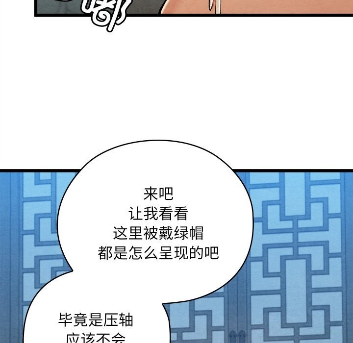 第66話