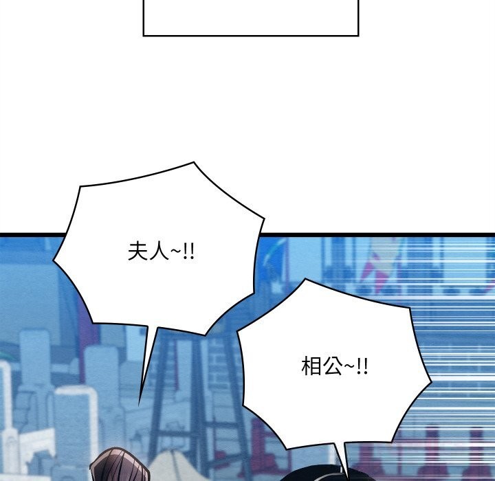 第66話