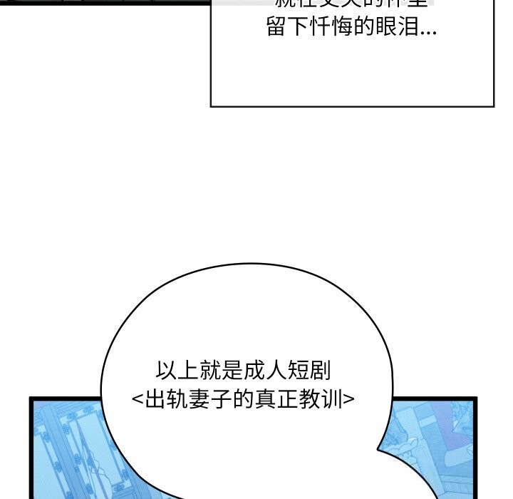 第66話