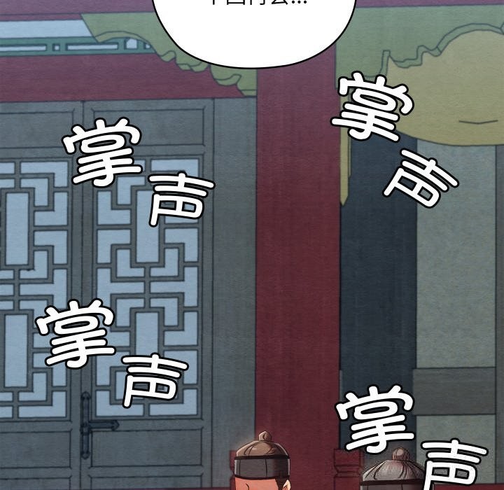 第66話