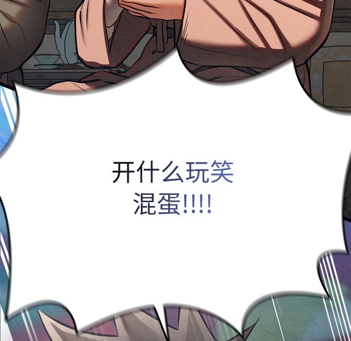 第66話