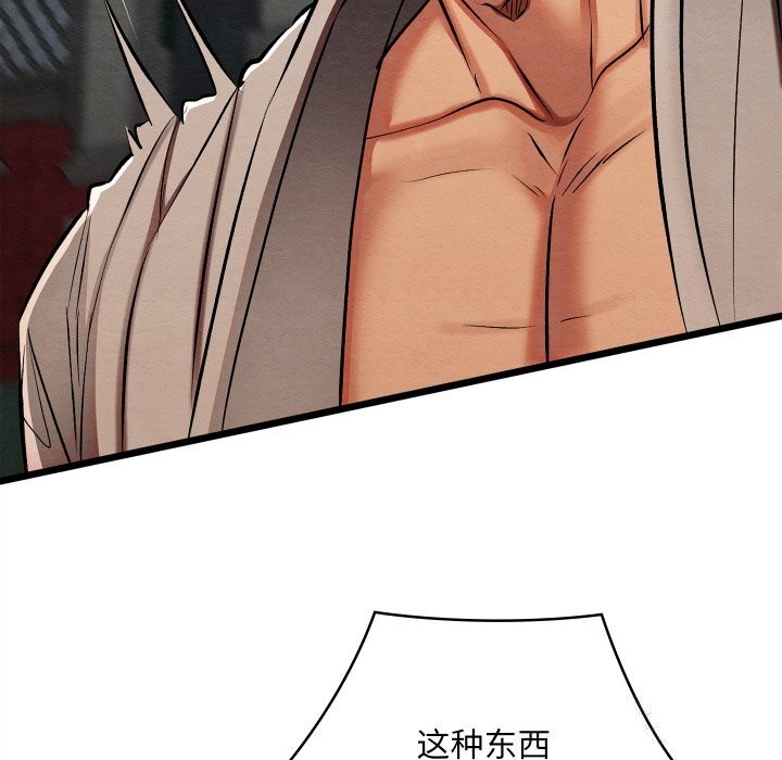 第66話