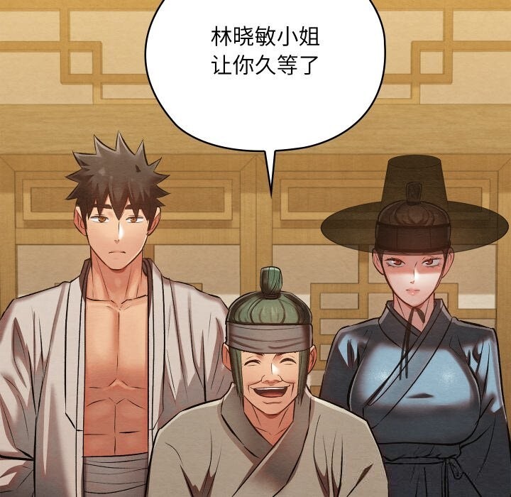 第67話