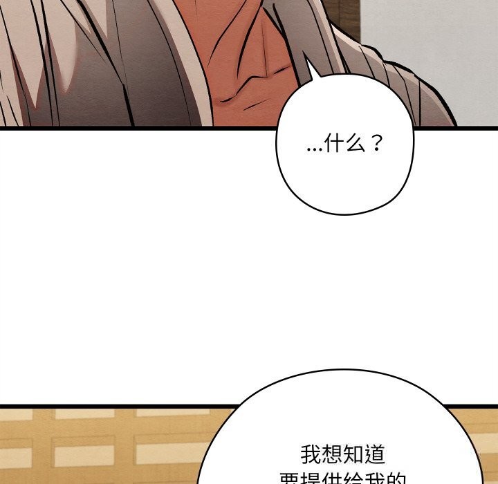 第67話