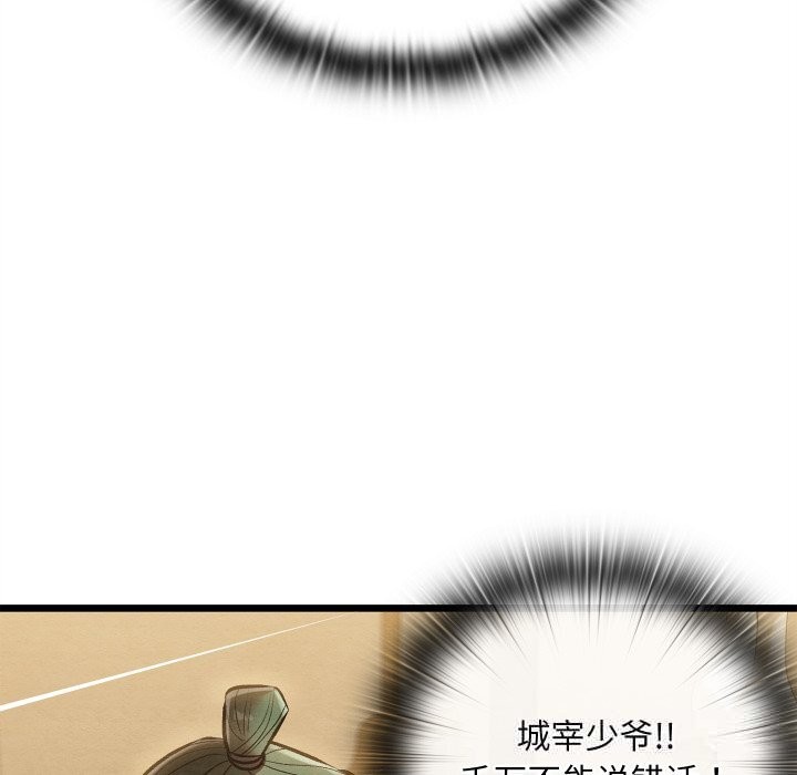 第67話
