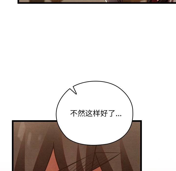 第67話