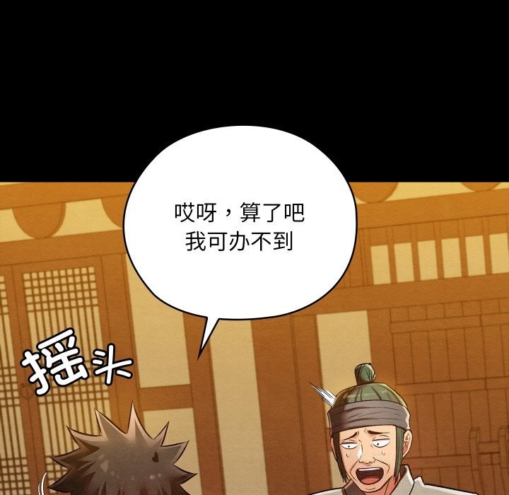 第67話