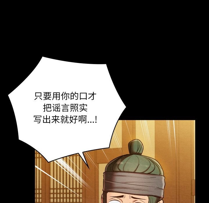第67話