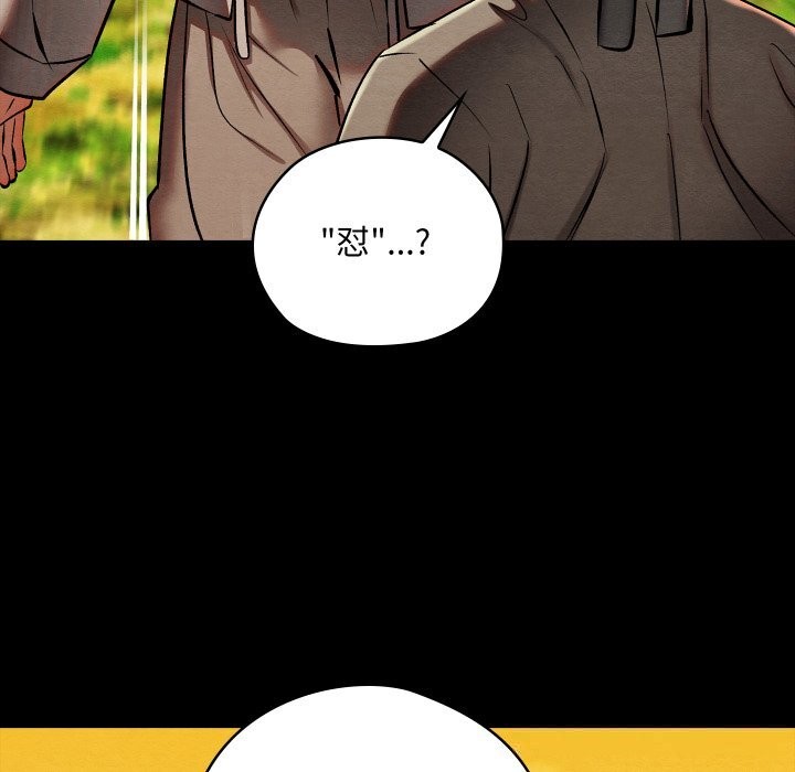 第67話