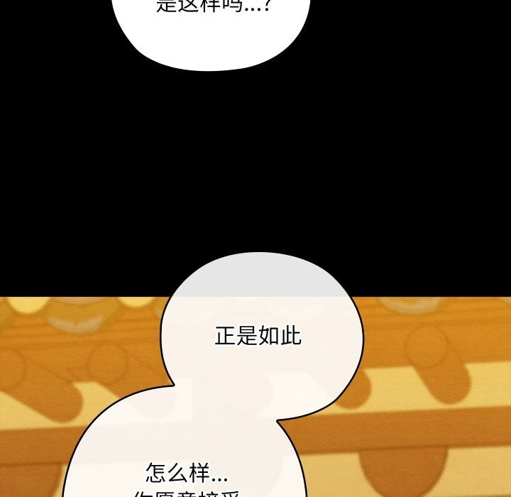 第67話