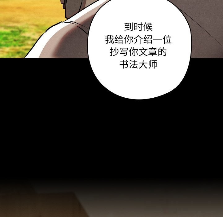 第67話