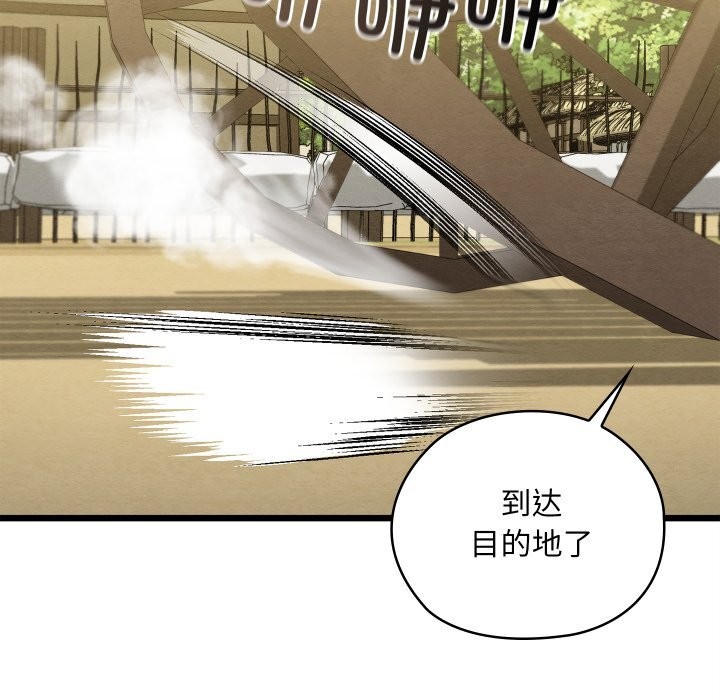 第67話
