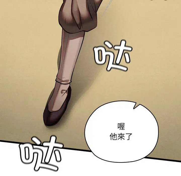 第67話