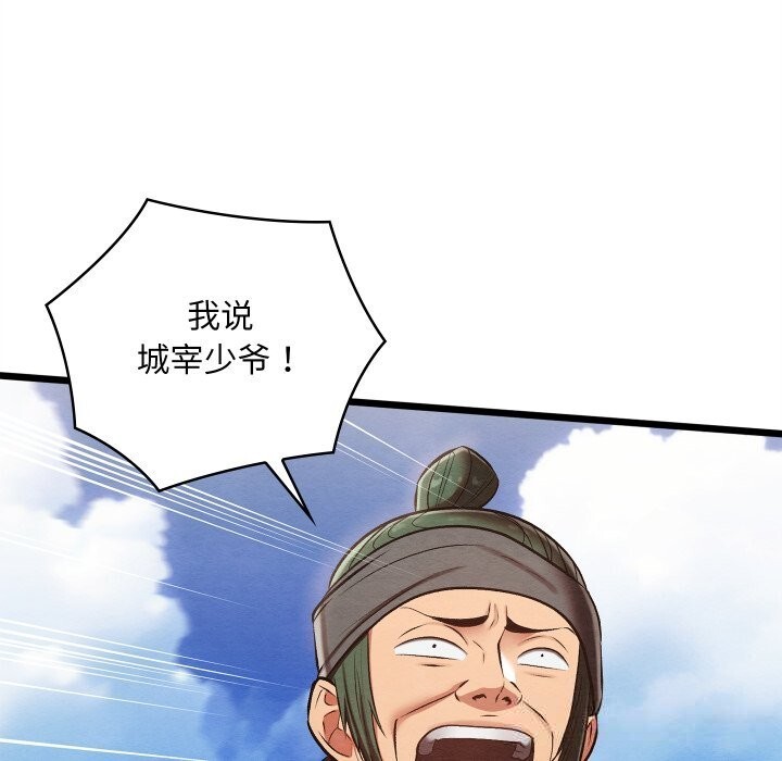 第67話
