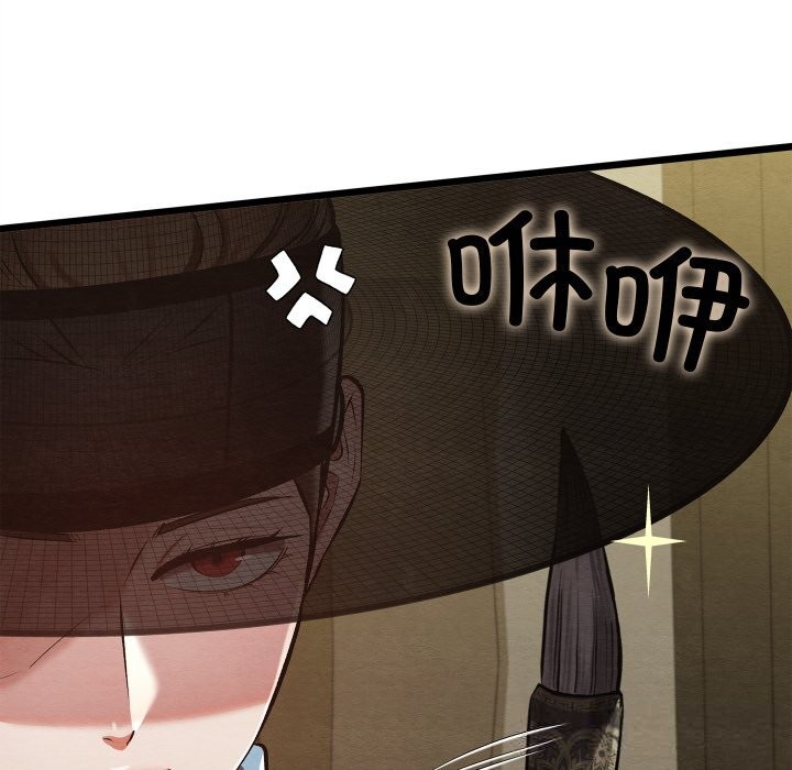第67話