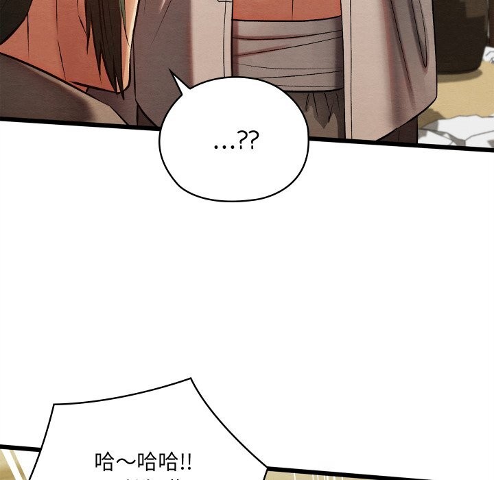 第67話