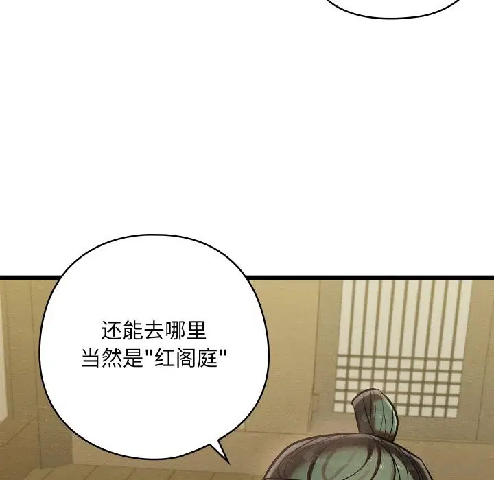 第67話
