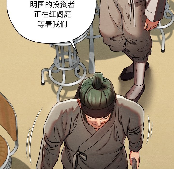 第67話