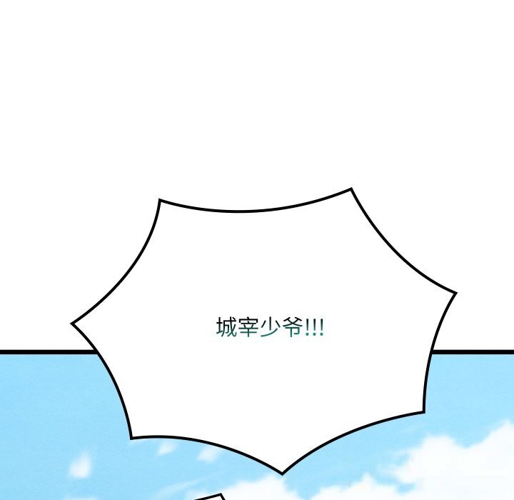 第68話
