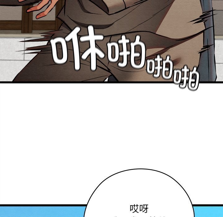 第68話