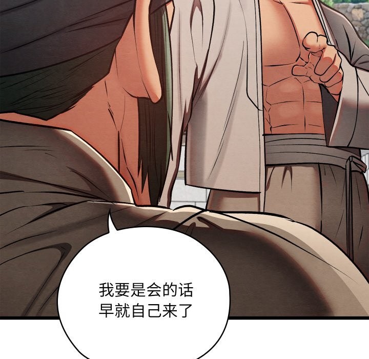 第68話
