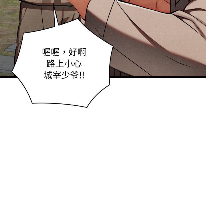 第68話