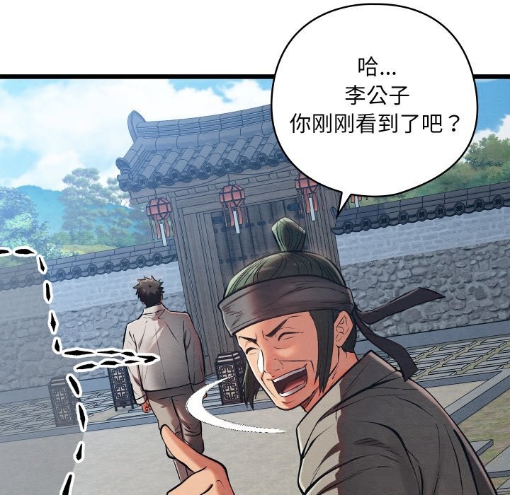 第68話