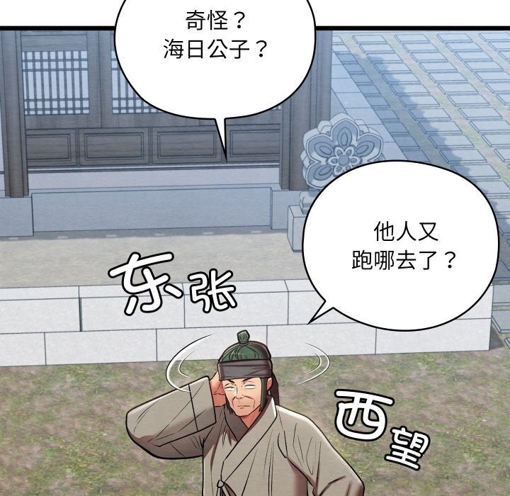 第68話