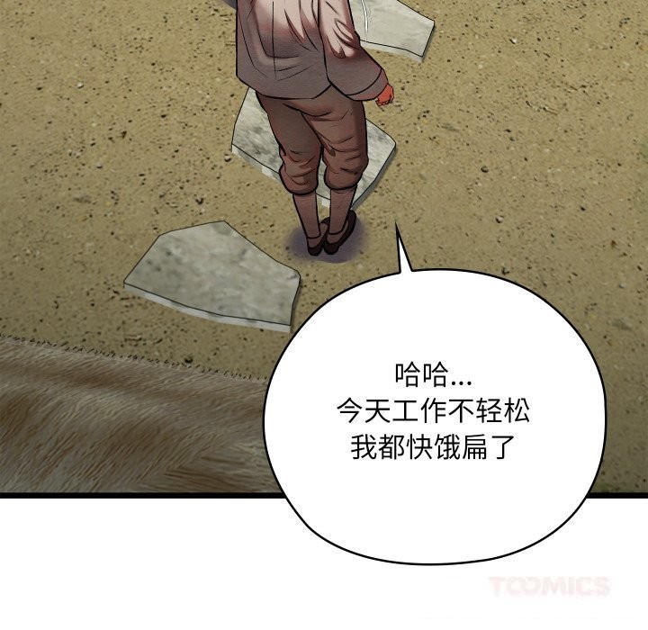 第68話
