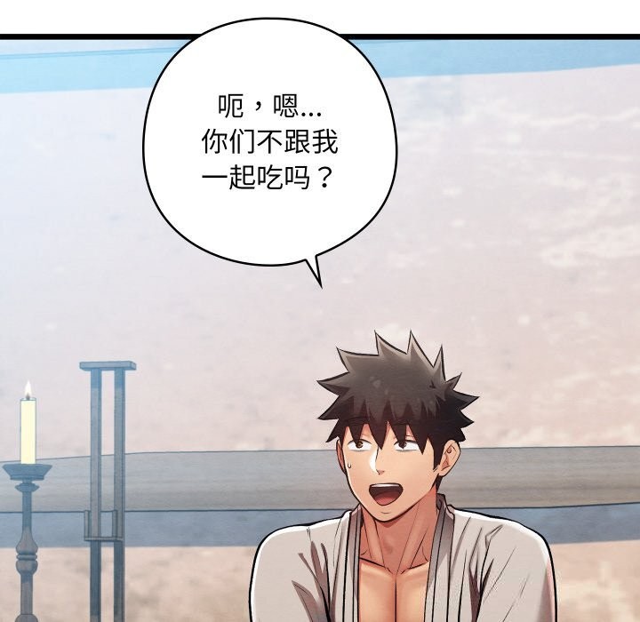 第68話