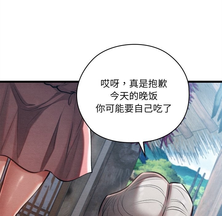 第68話