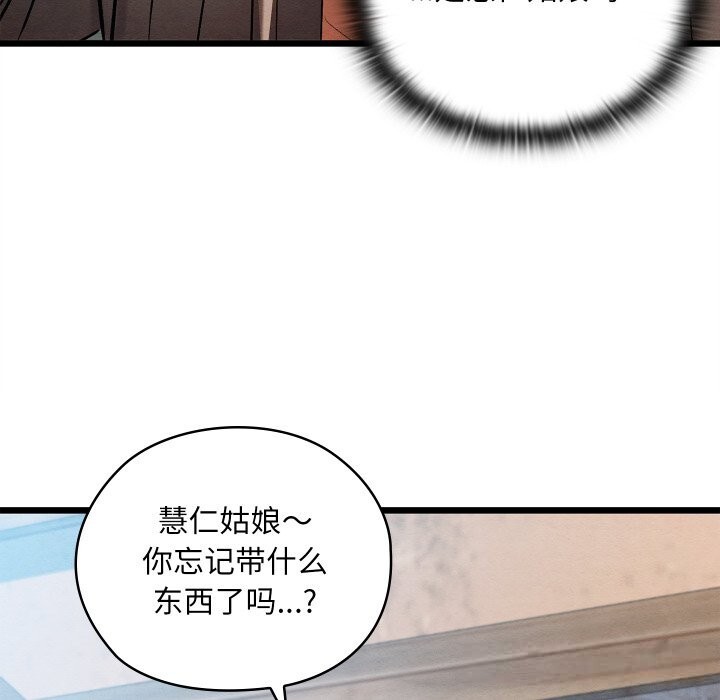 第68話