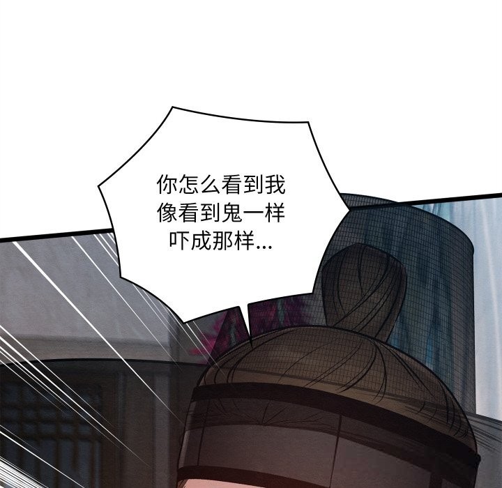 第68話