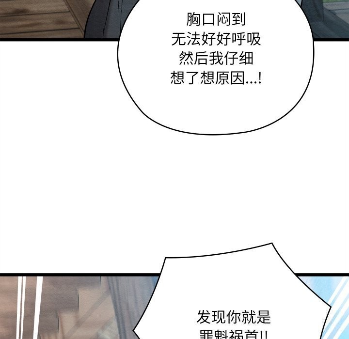 第68話
